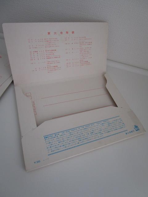 g ،@{R 厛 G͂ 16 ̎ʐ^8