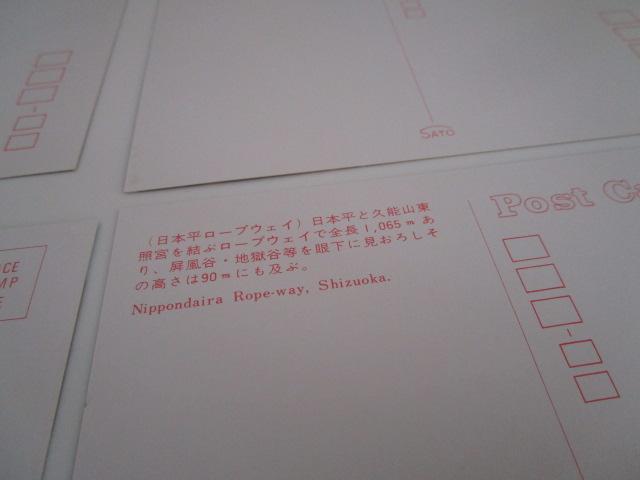 g É̗ {Ev\REoCEO G͂ 14 ̎ʐ^6