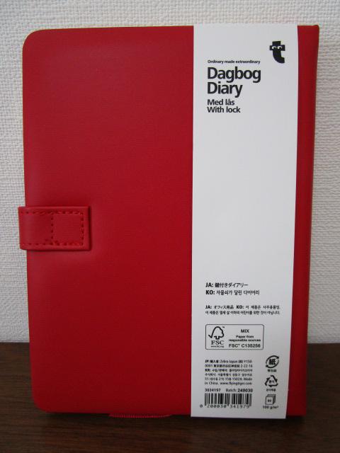 tCO^CK[ Dagbog Diary t_CA[  gp ̎ʐ^3