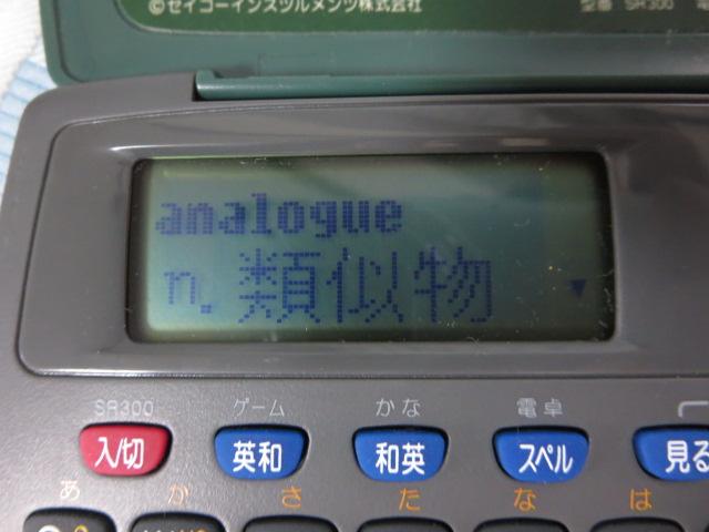 SEIKOZCR[ ЊďC Pocketpa /ap dq SR300 ̎ʐ^2