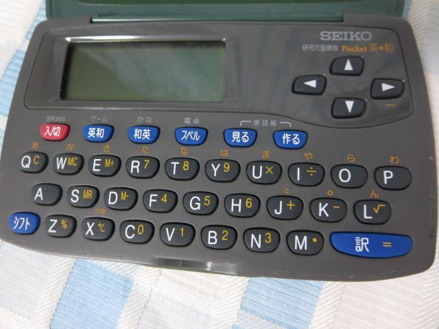 SEIKOZCR[ ЊďC Pocketpa /ap dq SR300 ̎ʐ^4