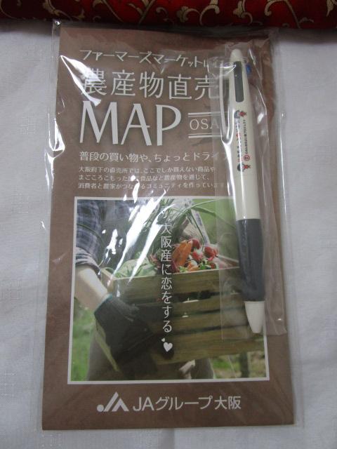 ݂Ȃ̂悢HvWFNg 3F{[y Ζ ̎ʐ^1