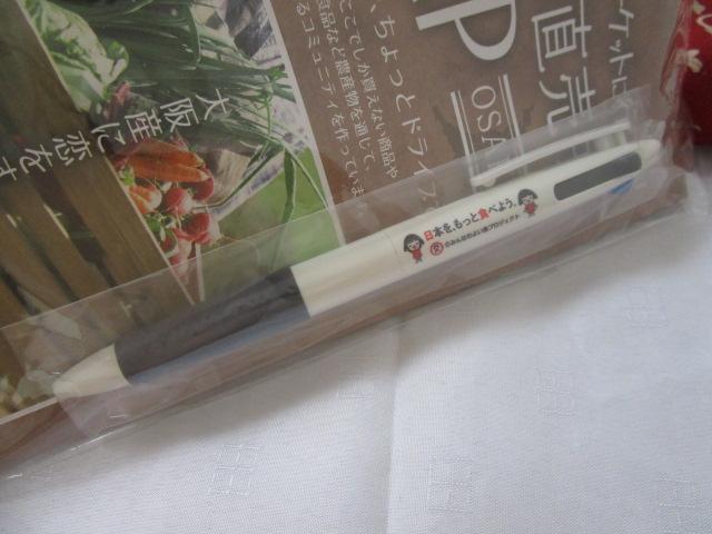 ݂Ȃ̂悢HvWFNg 3F{[y Ζ ̎ʐ^2