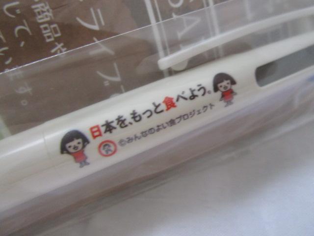 ݂Ȃ̂悢HvWFNg 3F{[y Ζ ̎ʐ^3