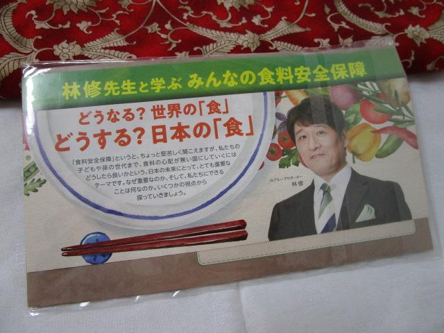 ݂Ȃ̂悢HvWFNg 3F{[y Ζ ̎ʐ^4