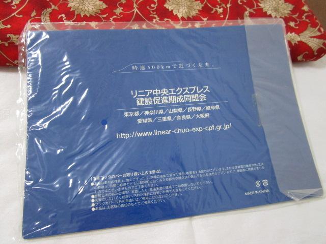 jAGNXvX vubNJo[  ̎ʐ^1