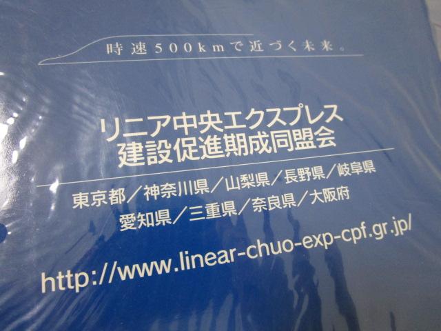 jAGNXvX vubNJo[  ̎ʐ^2