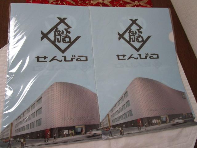 т NAt@C A4 2Zbg DZ^[r50NLO ̎ʐ^1