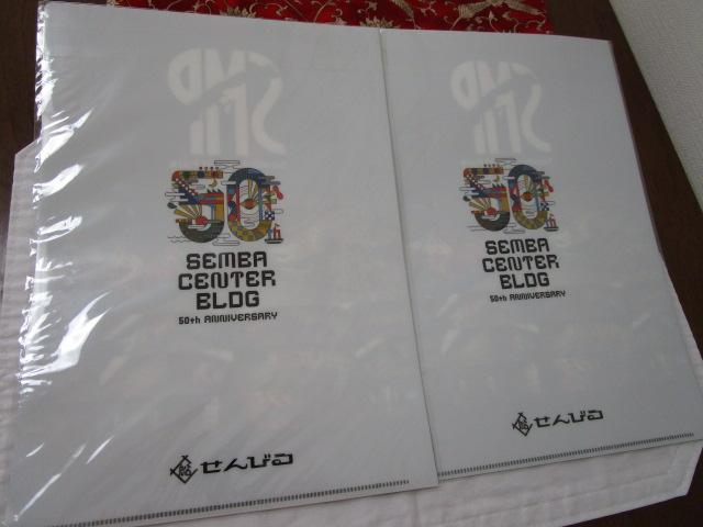 т NAt@C A4 2Zbg DZ^[r50NLO ̎ʐ^3