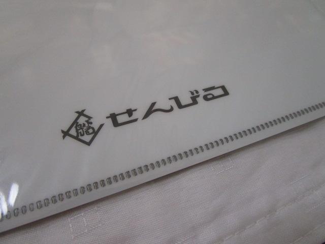 т NAt@C A4 2Zbg DZ^[r50NLO ̎ʐ^5