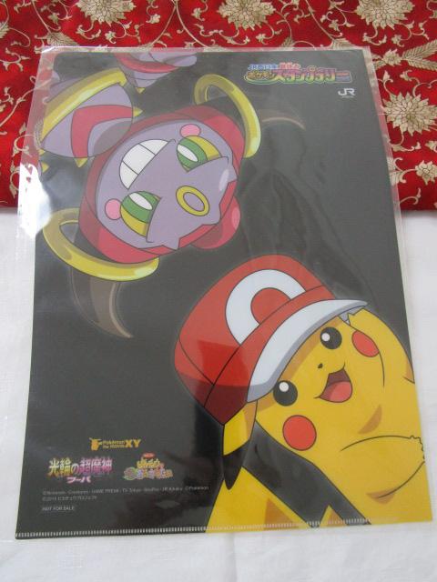 |PX^v[2015 A4NAt@C JR{ ̎ʐ^1