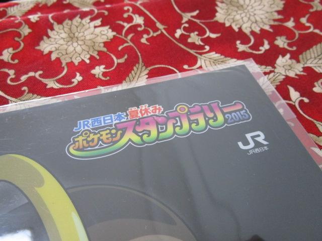 |PX^v[2015 A4NAt@C JR{ ̎ʐ^2