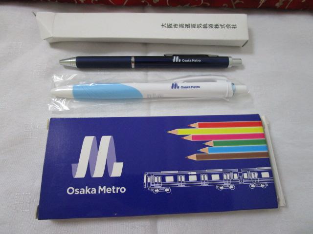 Osaka Metro チg {[y2 & FM ̎ʐ^1