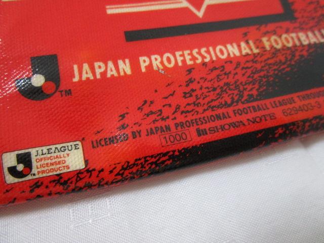  YabY yP[X 1992N g ̎ʐ^4