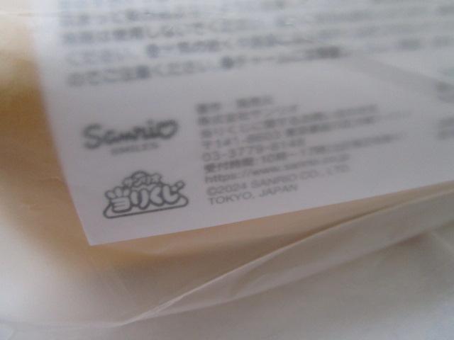 gp ||v y|[` TILN^[Y  ̎ʐ^3