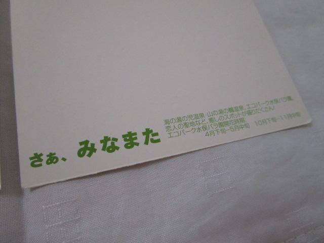 ]j |XgJ[h 34Zbg ݂Ȃ܂ F{s ̎ʐ^6