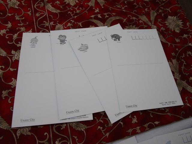 Unzen City _s |XgJ[h 12Zbg ̎ʐ^8