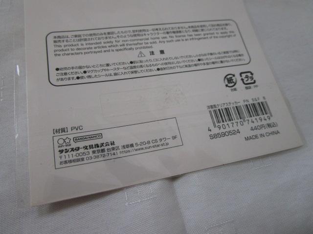 Xk[s[ mNAXebJ[ ̎ʐ^3