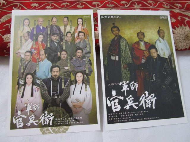 2Zbg NHK̓h} |XgJ[h Rt q ̎ʐ^1