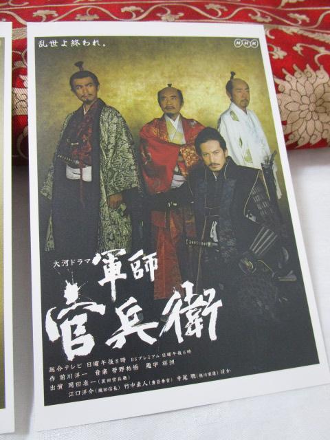 2Zbg NHK̓h} |XgJ[h Rt q ̎ʐ^2