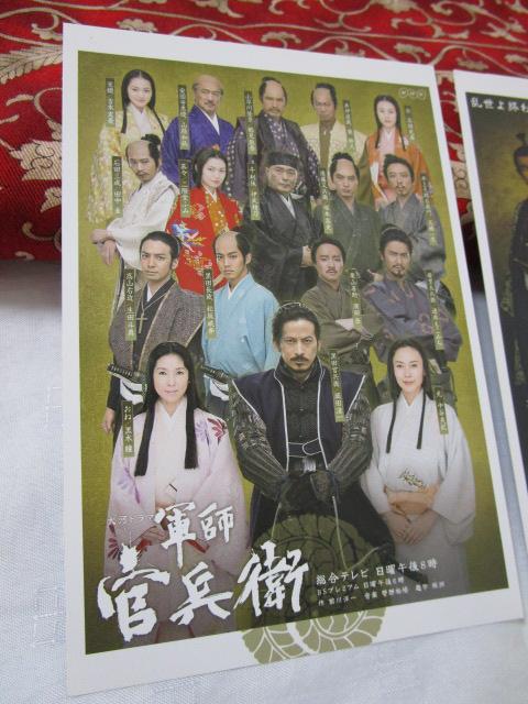 2Zbg NHK̓h} |XgJ[h Rt q ̎ʐ^3