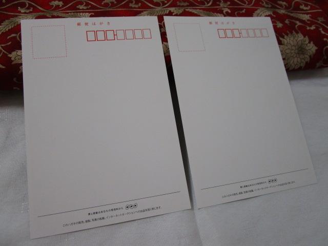 2Zbg NHK̓h} |XgJ[h Rt q ̎ʐ^4