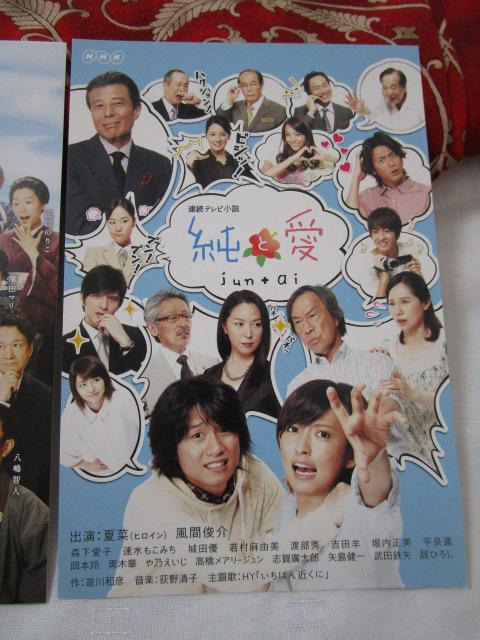 23Zbg NHKAer |XgJ[h }bT ƈ ̎ʐ^3