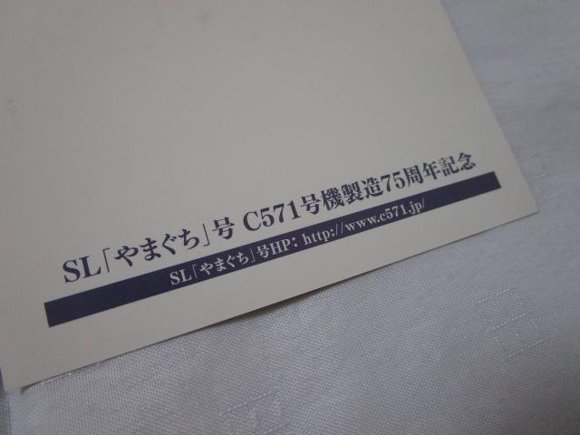 |XgJ[h2Zbg SLu܂v C571@75NLO ̎ʐ^5