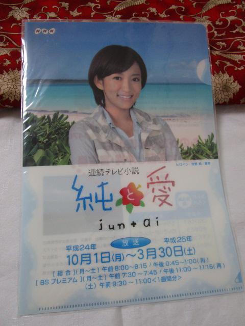 Aer ƈ B5NAt@C ̎ʐ^1