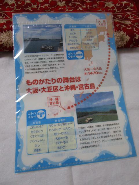 Aer ƈ B5NAt@C ̎ʐ^2