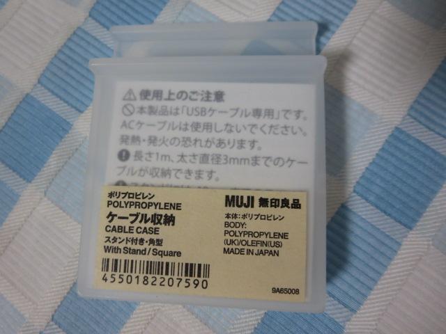 Ǖi |vs P[u[ X}zX^htEp^ ̎ʐ^1