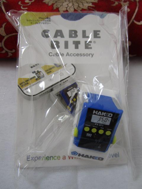 HAKKO FX-971 񔄕i CABLE BITE ̎ʐ^2