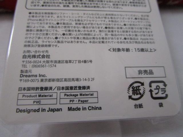 HAKKO FX-971 񔄕i CABLE BITE ̎ʐ^5