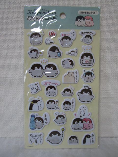 �R�E�y������� �Ղ����ƃV�[�� �̎ʐ^1