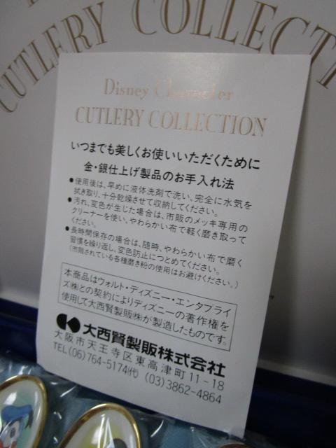 gp fBYj[LN^[ Jg[  Xv[ 5{g dグ SB-3501 X^_[h ̎ʐ^6