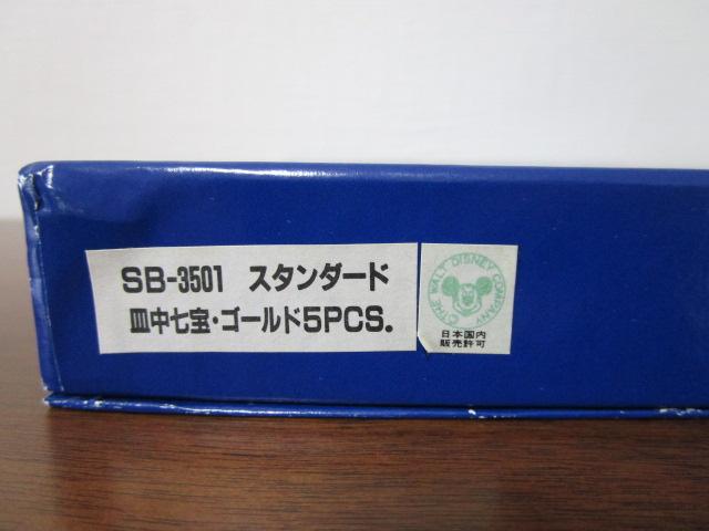 gp fBYj[LN^[ Jg[  Xv[ 5{g dグ SB-3501 X^_[h ̎ʐ^7