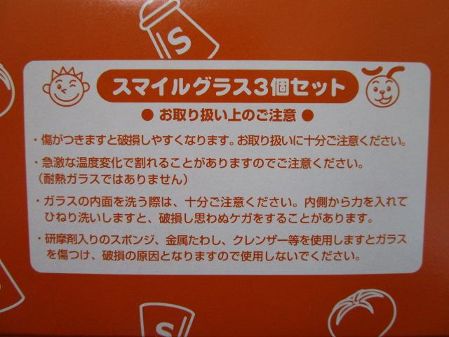 񔄕i t@~X WiT X}COX 3~2Zbg gp ̎ʐ^7