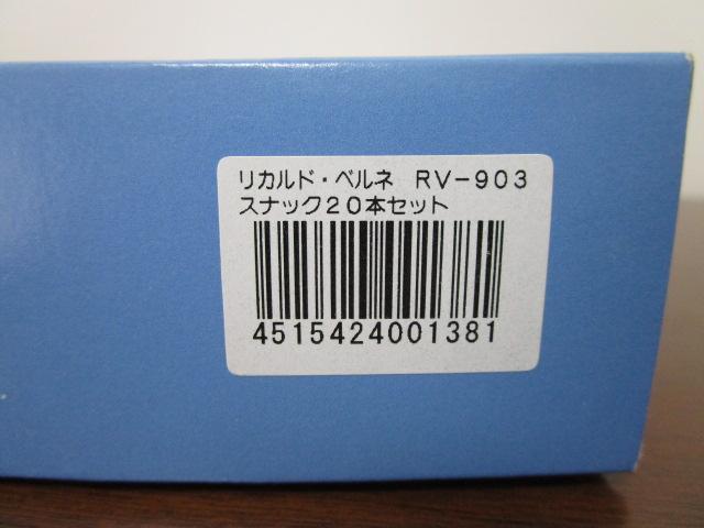 gp Ricardo Verne JhExl XibN20{Zbg(! 2{i18{ł) RV-903 18-8XeX ̎ʐ^8