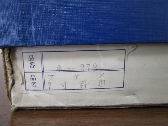 gpۊǕi ݐ Lc 7 M 12Zbg A 21cm~2 13cm~5 11cm~5 ̎ʐ^9