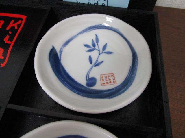 WRV}_ MZbg 5 9.5cm O ̎ʐ^3