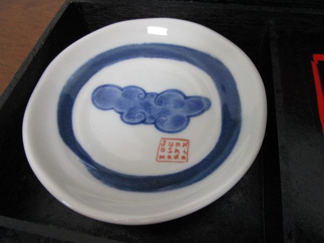 WRV}_ MZbg 5 9.5cm O ̎ʐ^6