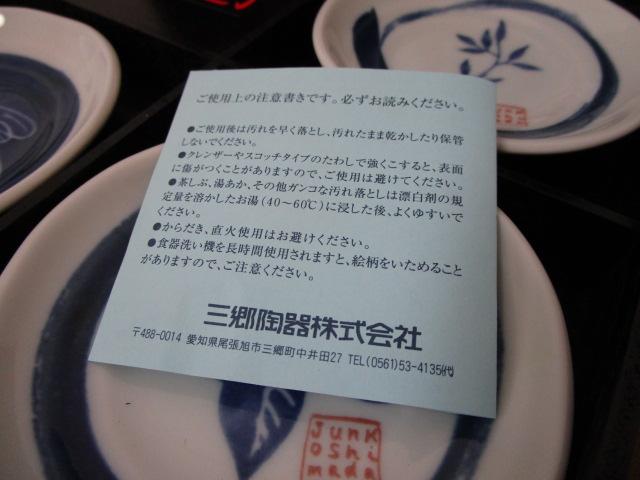 WRV}_ MZbg 5 9.5cm O ̎ʐ^9