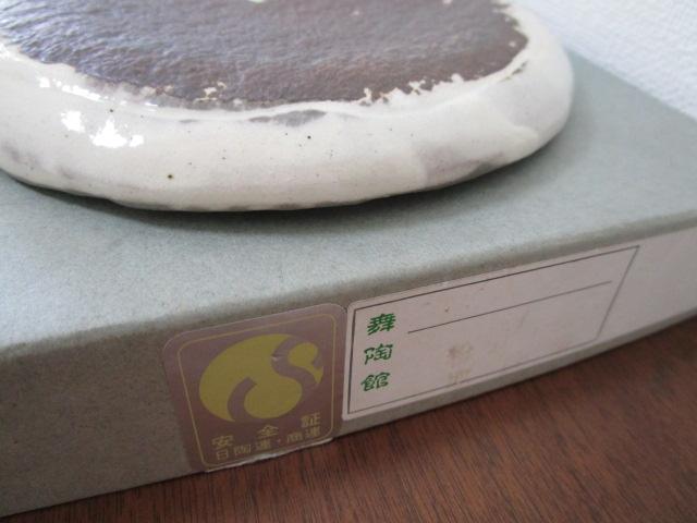 gp   ԊG XM 5qZbg 14cm ̎ʐ^8