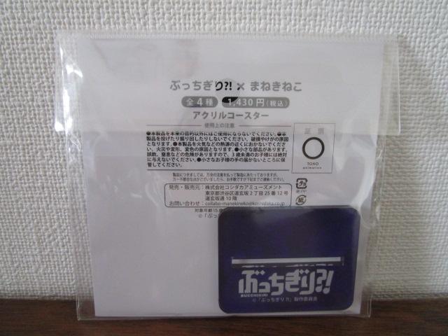 Ԃ?! ~ ܂˂˂ ω^ ANR[X^[ gp ̎ʐ^2