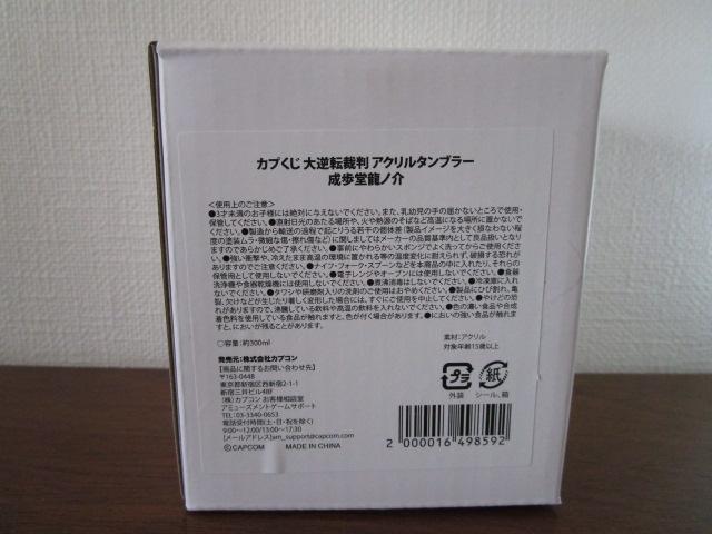 J t]ٔ Jv AN^u[ m ̎ʐ^1