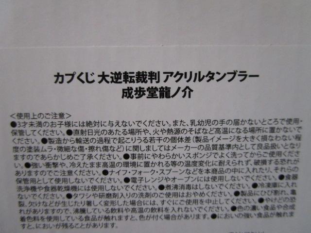 J t]ٔ Jv AN^u[ m ̎ʐ^2