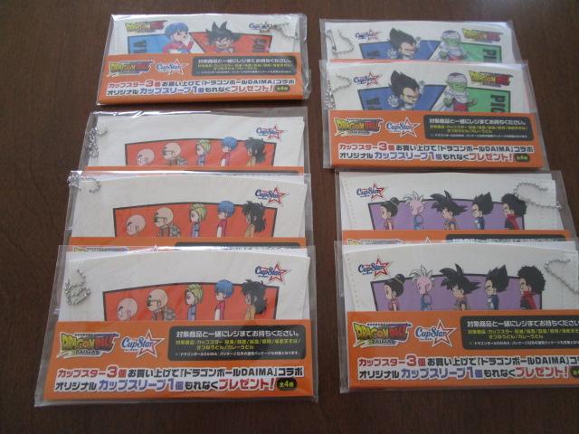 48Zbg JbvX^[ hS{[DAIMA JbvX[u ̎ʐ^1