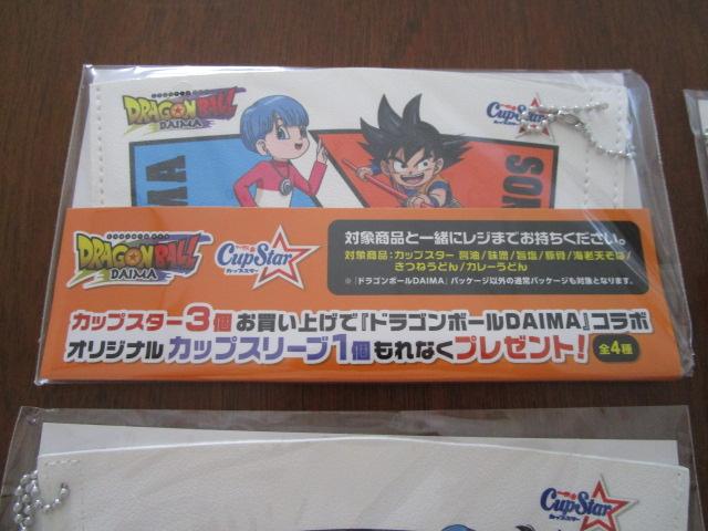 48Zbg JbvX^[ hS{[DAIMA JbvX[u ̎ʐ^2