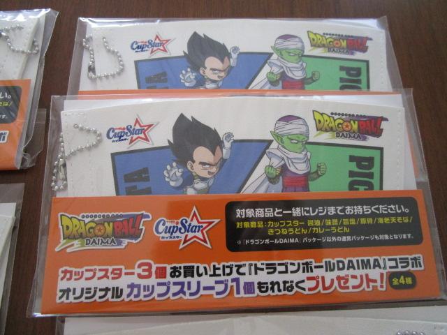 48Zbg JbvX^[ hS{[DAIMA JbvX[u ̎ʐ^3