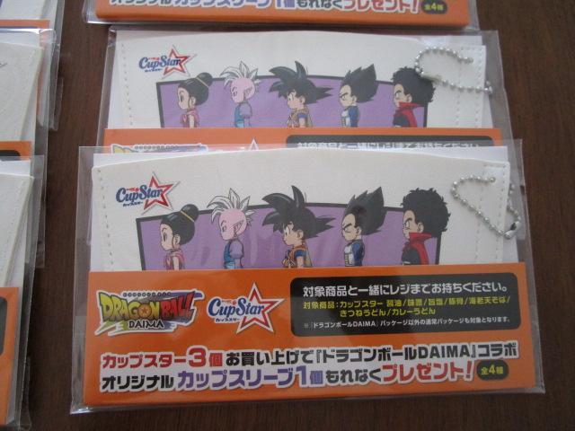 48Zbg JbvX^[ hS{[DAIMA JbvX[u ̎ʐ^4